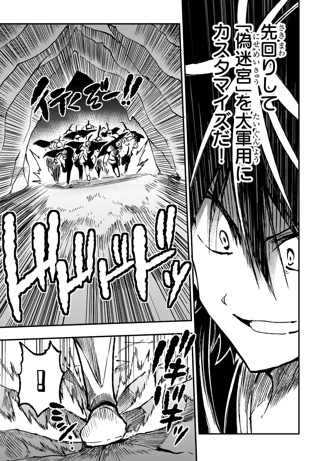 Hitoribocchi no Isekai Kouryaku Chap 169 - Next Chap 170