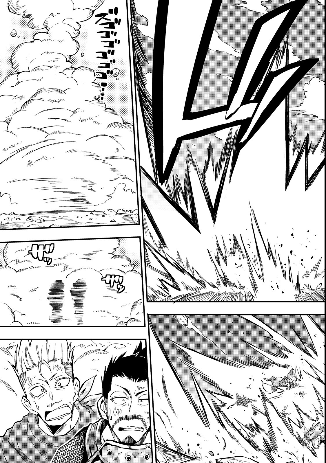 Hitoribocchi no Isekai Kouryaku Chap 16 - Next Chap 17