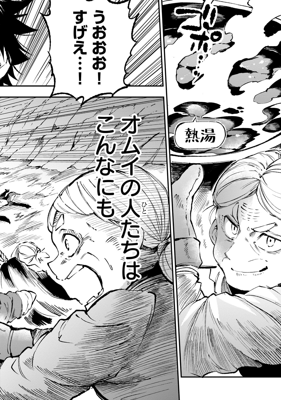 Hitoribocchi no Isekai Kouryaku Chap 183 - Next Chap 184