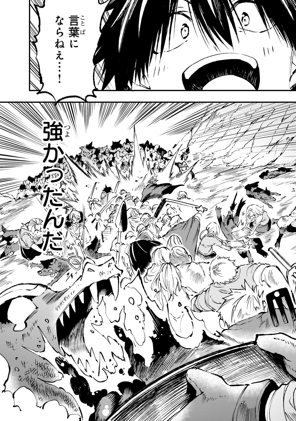 Hitoribocchi no Isekai Kouryaku Chap 183 - Next Chap 184