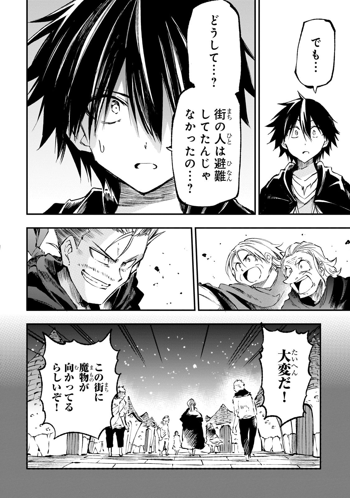 Hitoribocchi no Isekai Kouryaku Chap 183 - Next Chap 184