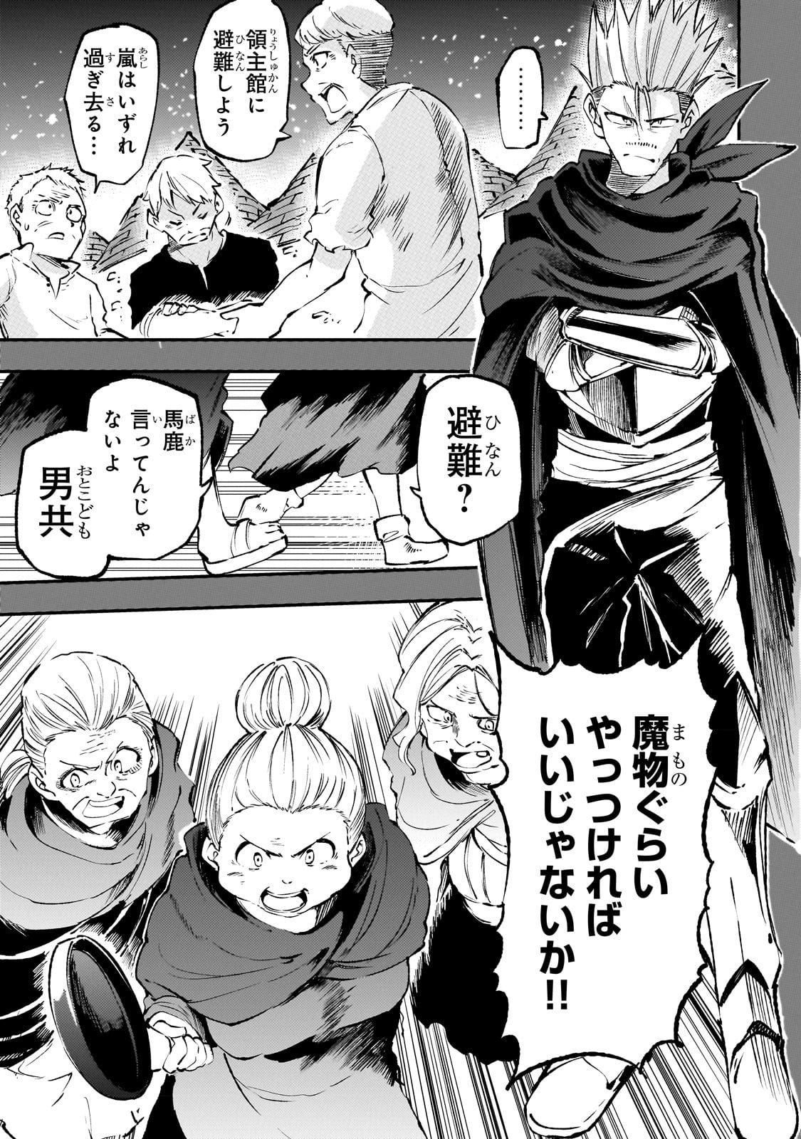 Hitoribocchi no Isekai Kouryaku Chap 183 - Next Chap 184