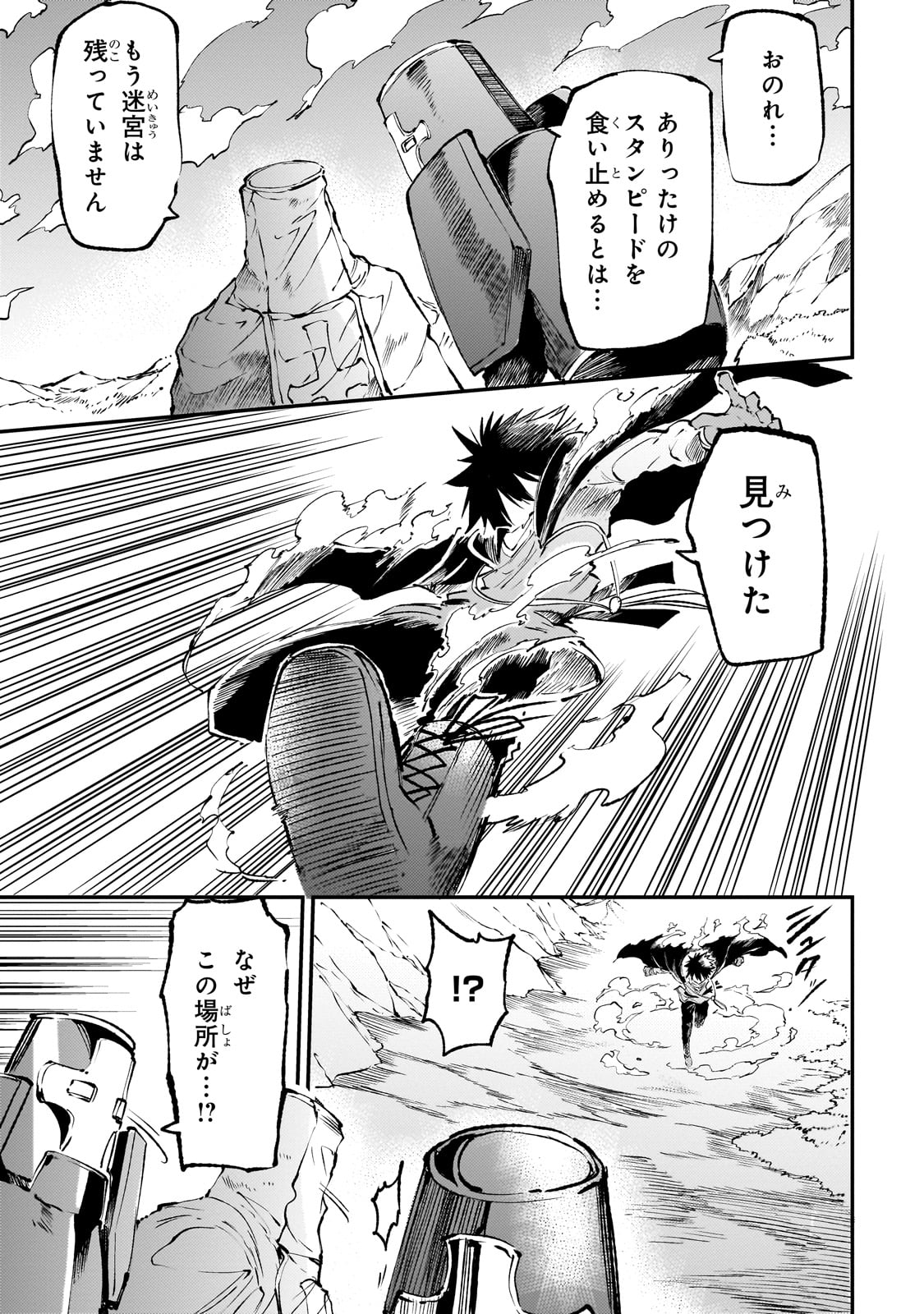 Hitoribocchi no Isekai Kouryaku Chap 183 - Next Chap 184