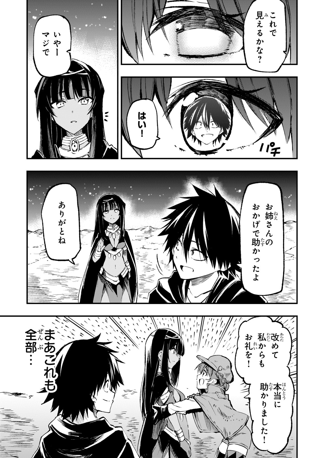 Hitoribocchi no Isekai Kouryaku Chap 180 - Next Chap 181