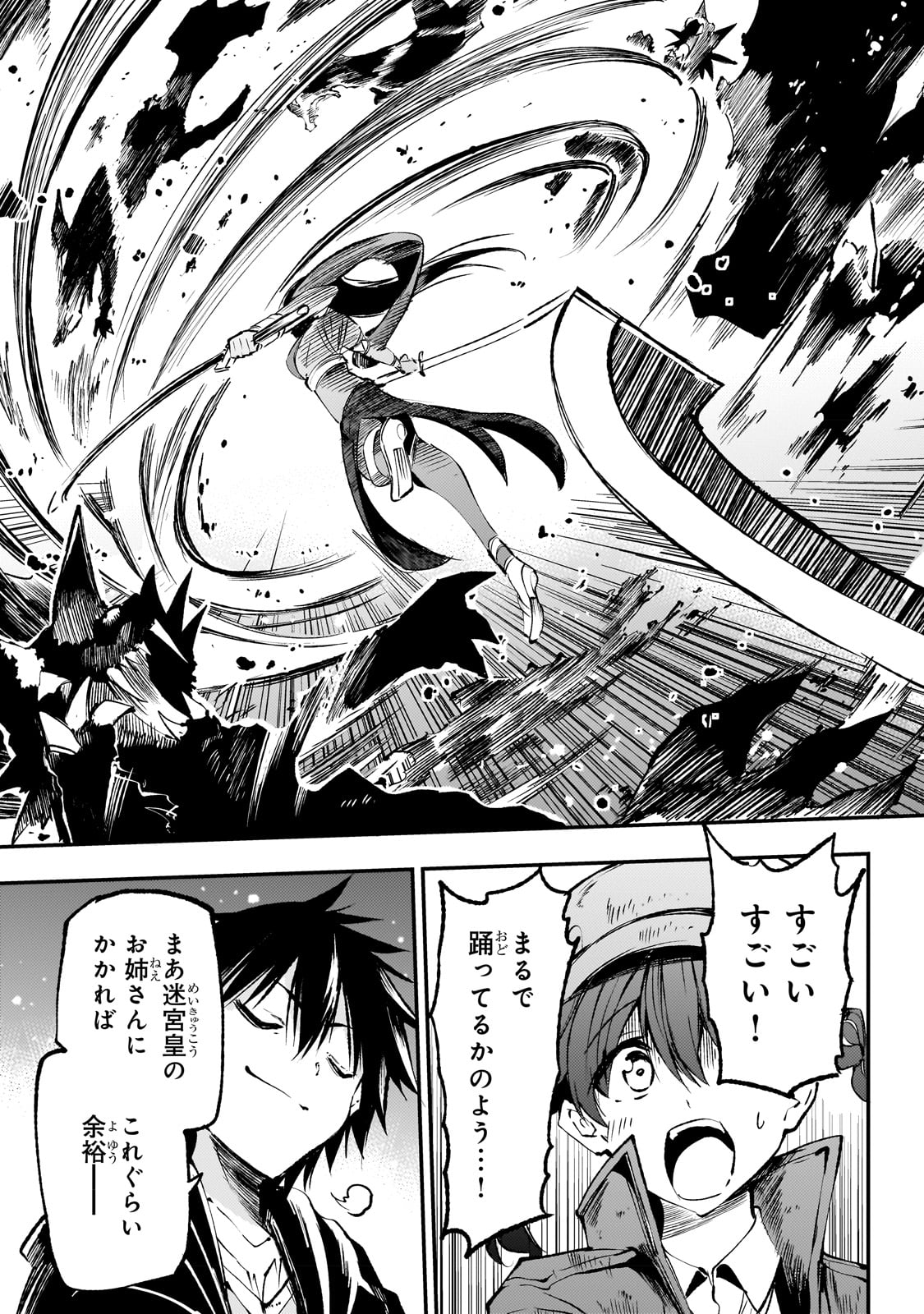 Hitoribocchi no Isekai Kouryaku Chap 180 - Next Chap 181