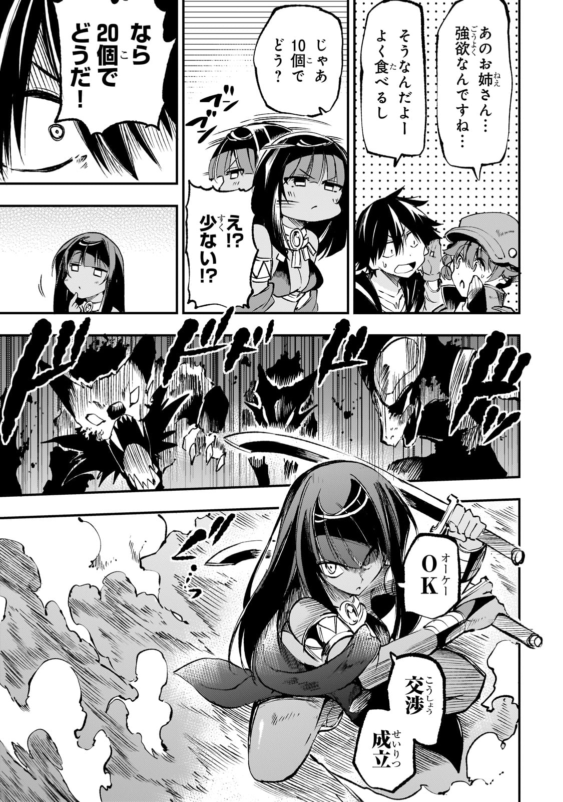 Hitoribocchi no Isekai Kouryaku Chap 180 - Next Chap 181