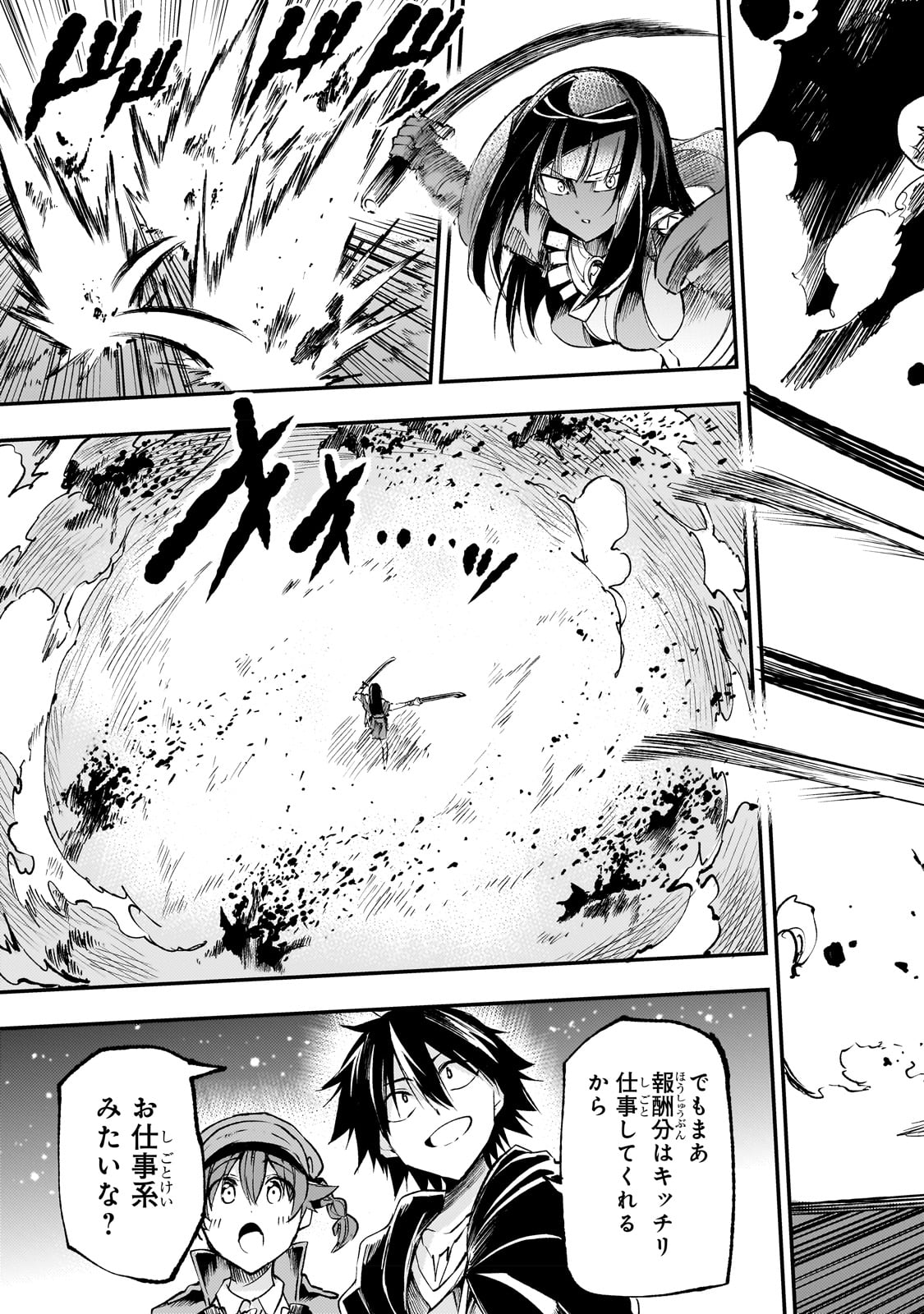 Hitoribocchi no Isekai Kouryaku Chap 180 - Next Chap 181