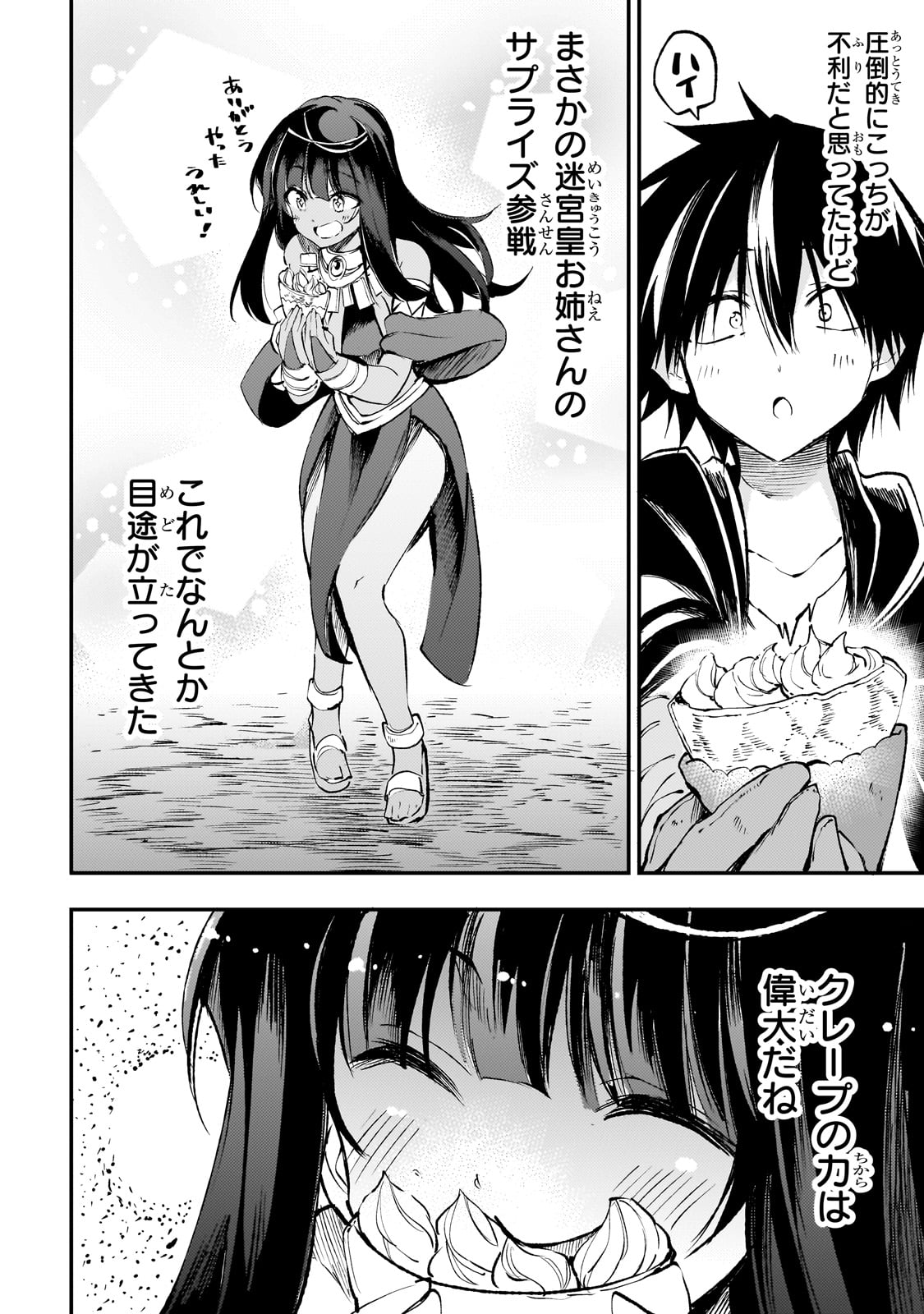 Hitoribocchi no Isekai Kouryaku Chap 180 - Next Chap 181