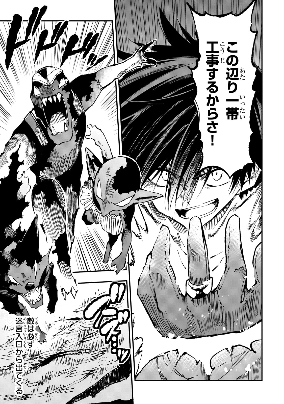 Hitoribocchi no Isekai Kouryaku Chap 181 - Next Chap 182