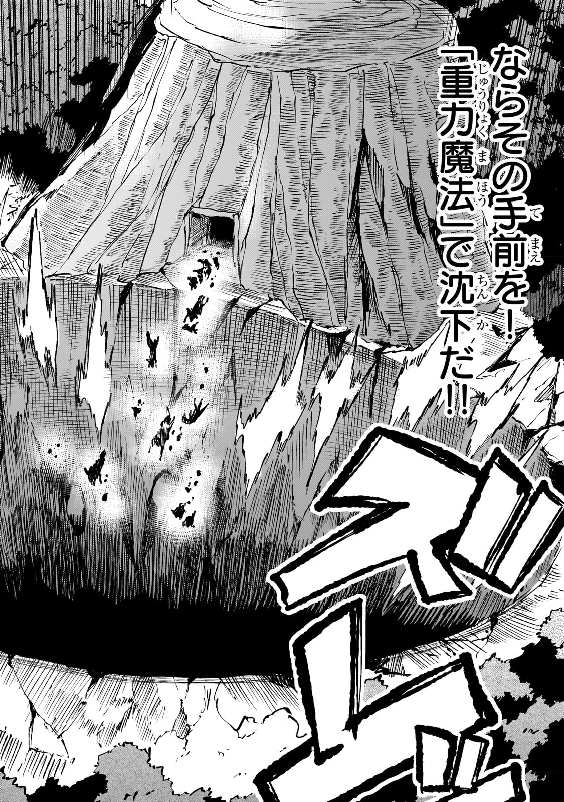 Hitoribocchi no Isekai Kouryaku Chap 181 - Next Chap 182