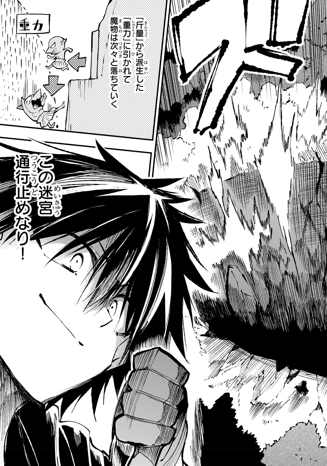 Hitoribocchi no Isekai Kouryaku Chap 181 - Next Chap 182