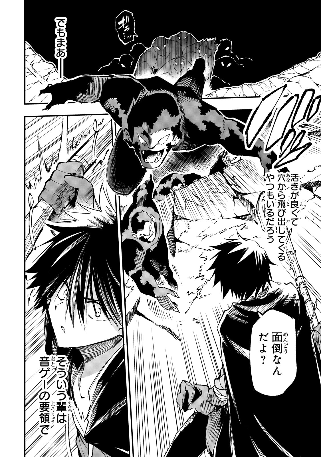 Hitoribocchi no Isekai Kouryaku Chap 181 - Next Chap 182