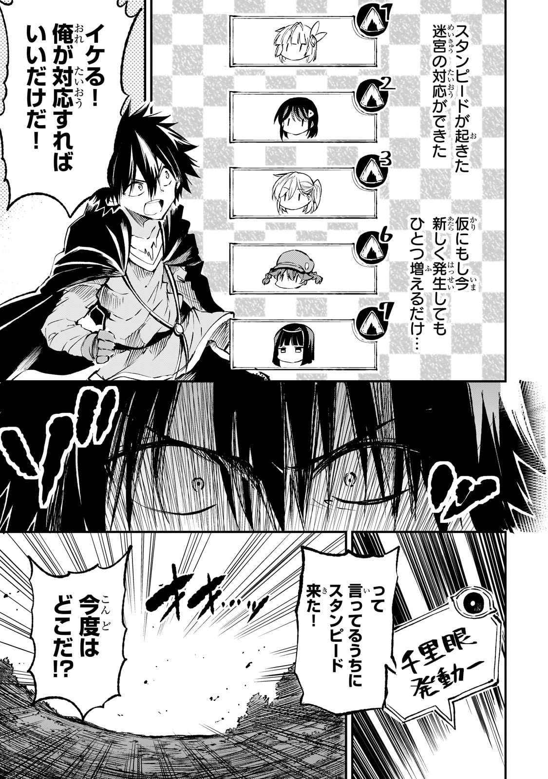 Hitoribocchi no Isekai Kouryaku Chap 181 - Next Chap 182