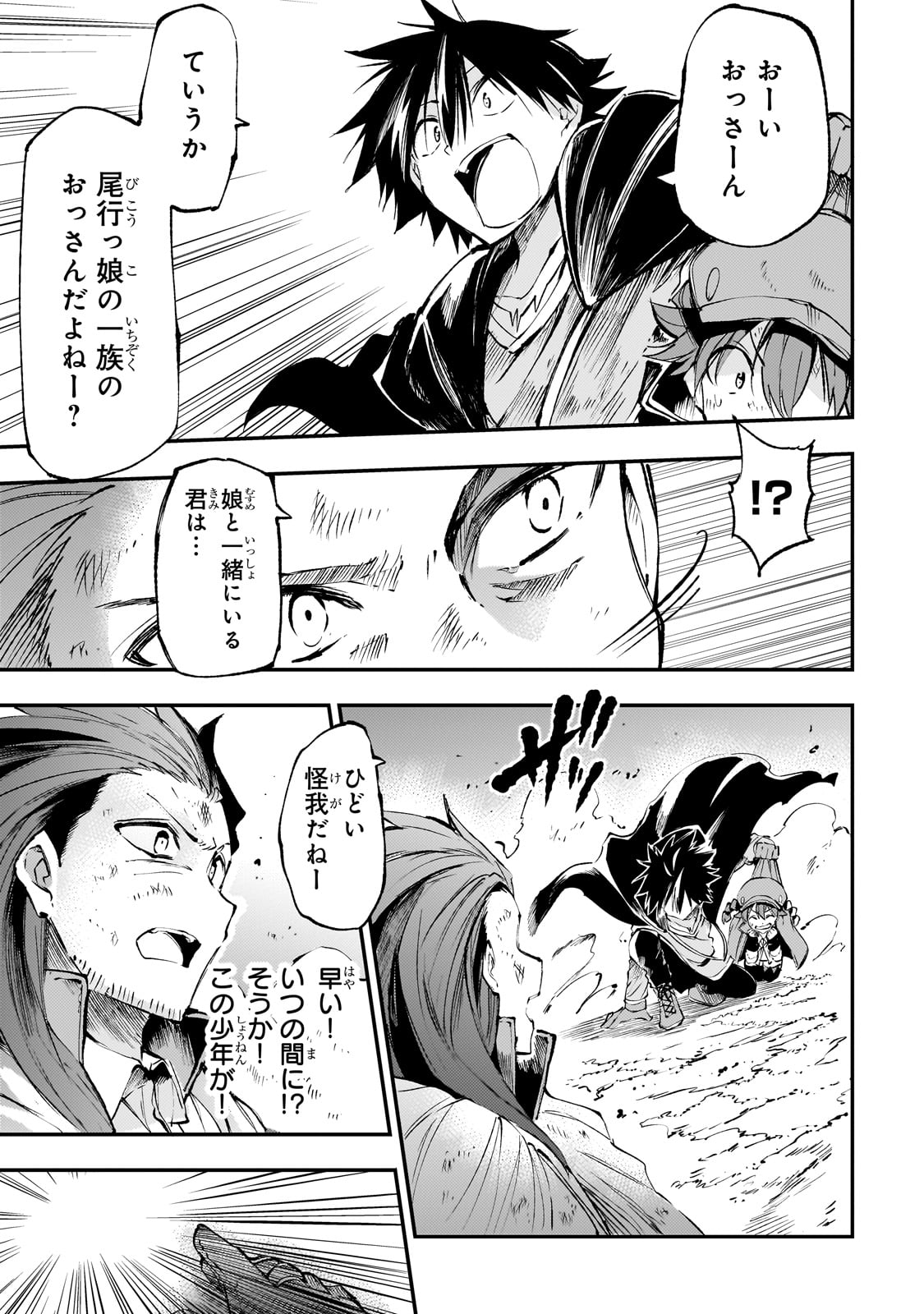 Hitoribocchi no Isekai Kouryaku Chap 181 - Next Chap 182