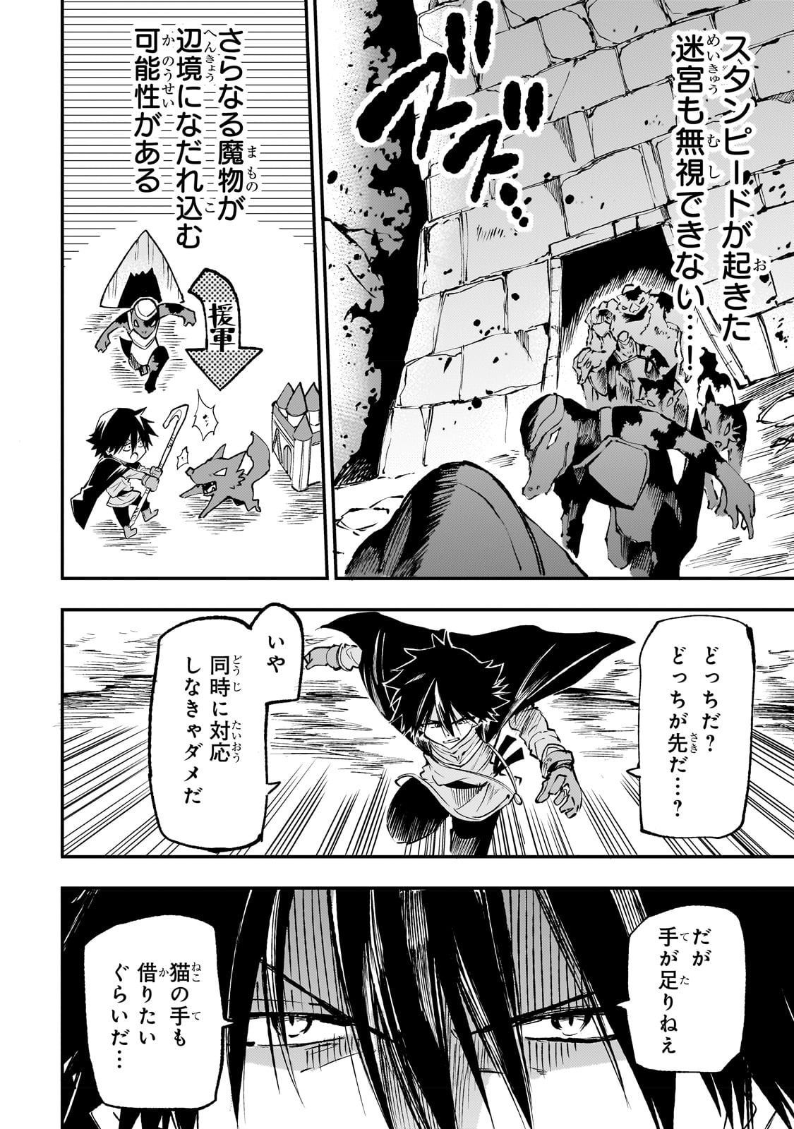 Hitoribocchi no Isekai Kouryaku Chap 182 - Next Chap 183