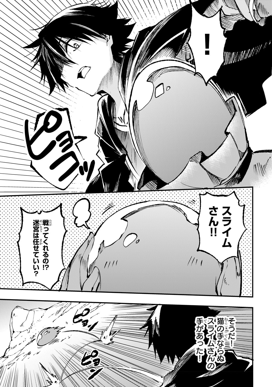 Hitoribocchi no Isekai Kouryaku Chap 182 - Next Chap 183