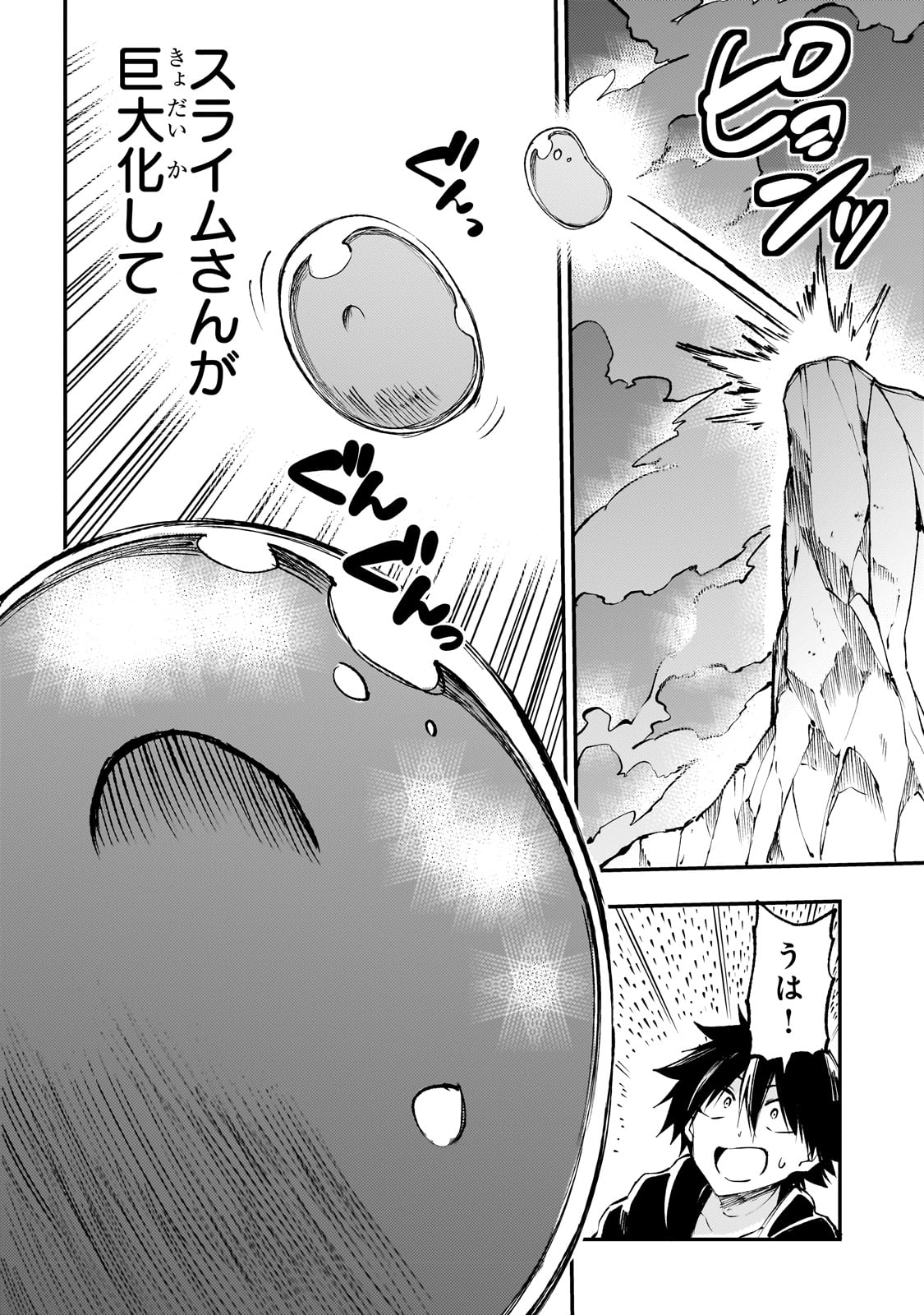 Hitoribocchi no Isekai Kouryaku Chap 182 - Next Chap 183