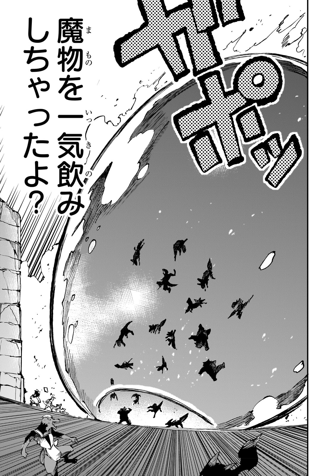 Hitoribocchi no Isekai Kouryaku Chap 182 - Next Chap 183