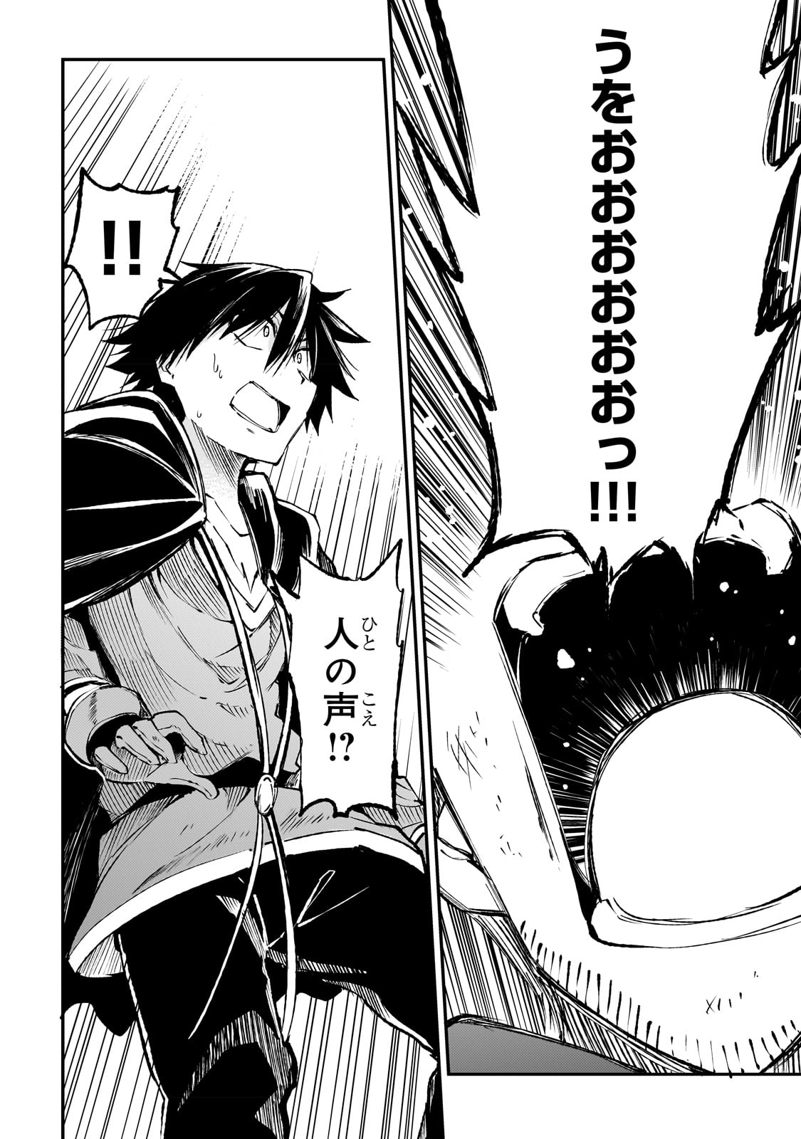 Hitoribocchi no Isekai Kouryaku Chap 182 - Next Chap 183