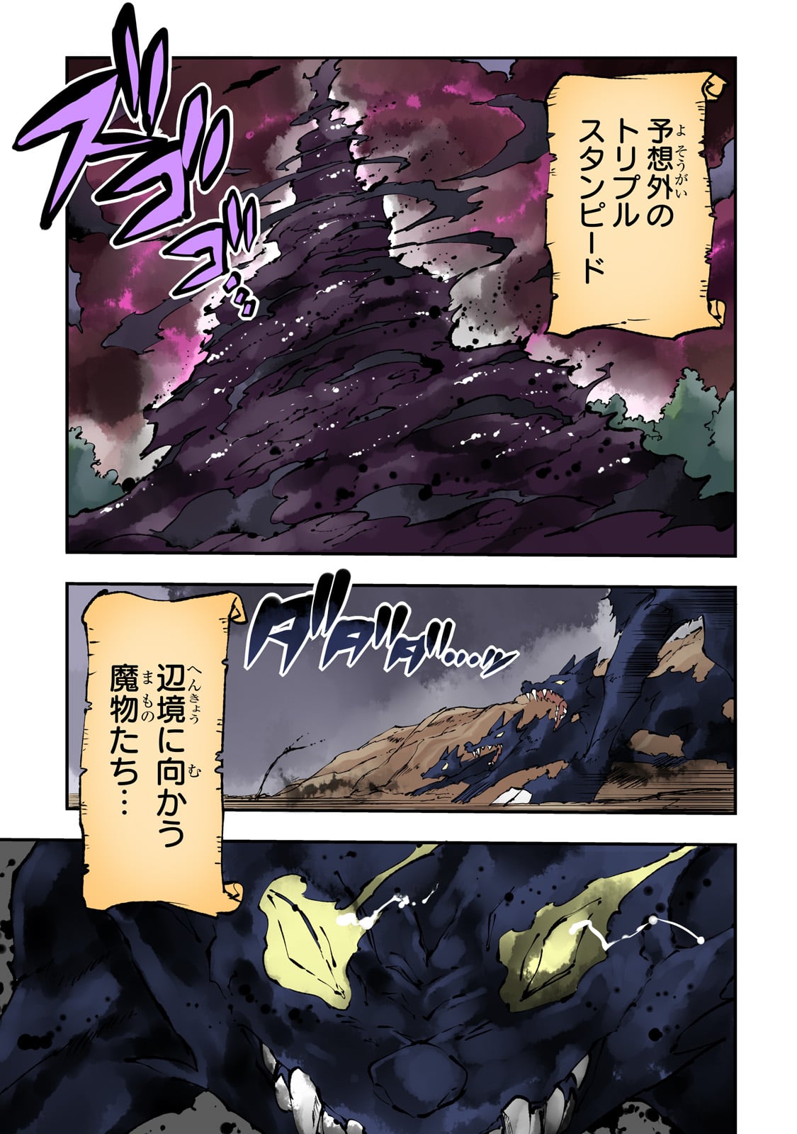 Hitoribocchi no Isekai Kouryaku Chap 182 - Next Chap 183