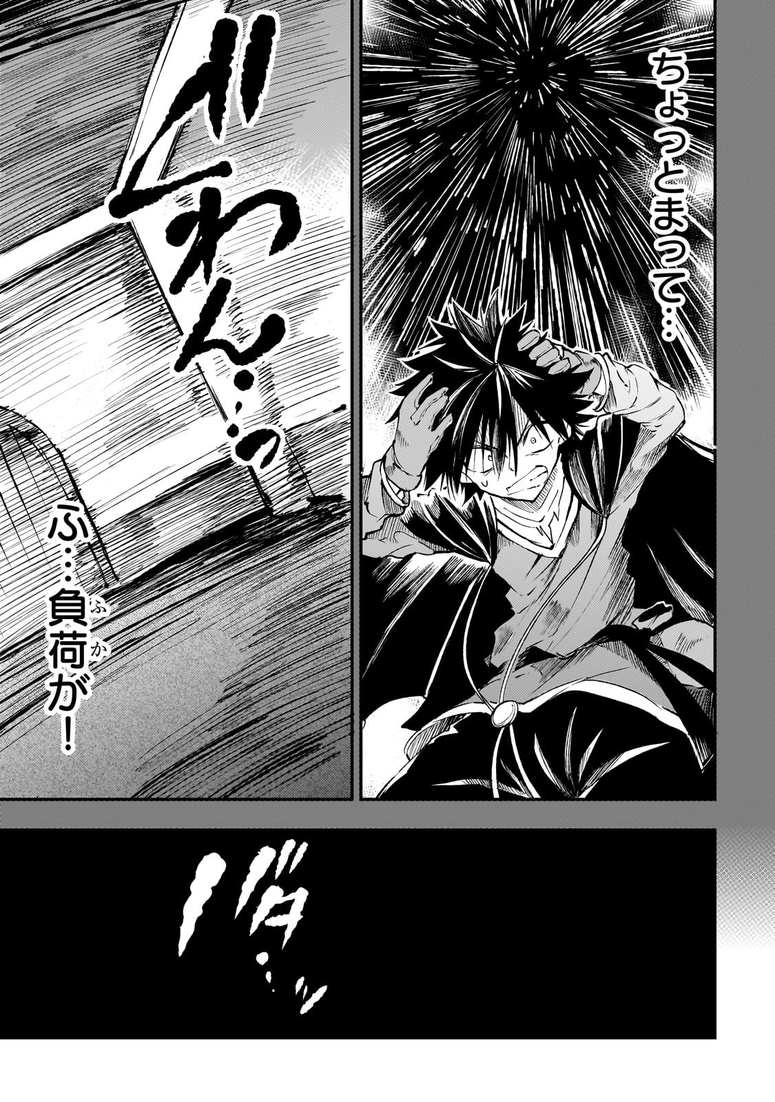 Hitoribocchi no Isekai Kouryaku Chap 187 - Next Chap 188