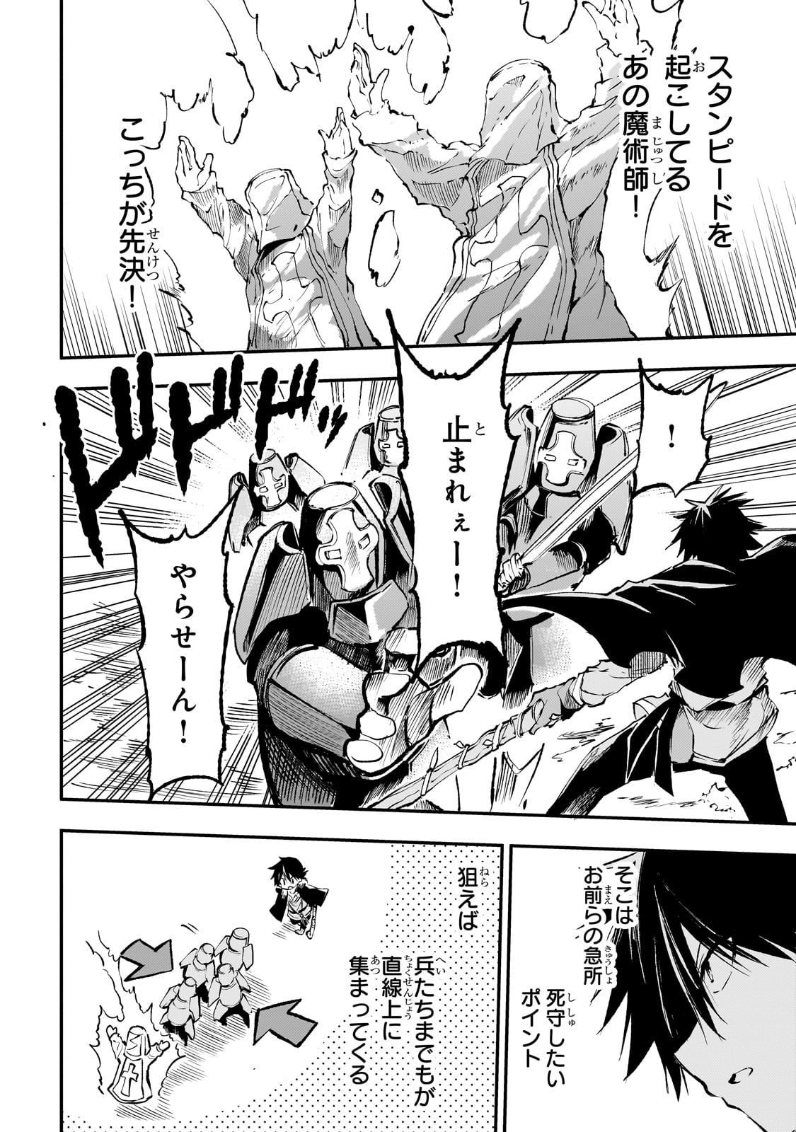 Hitoribocchi no Isekai Kouryaku Chap 184 - Next Chap 185