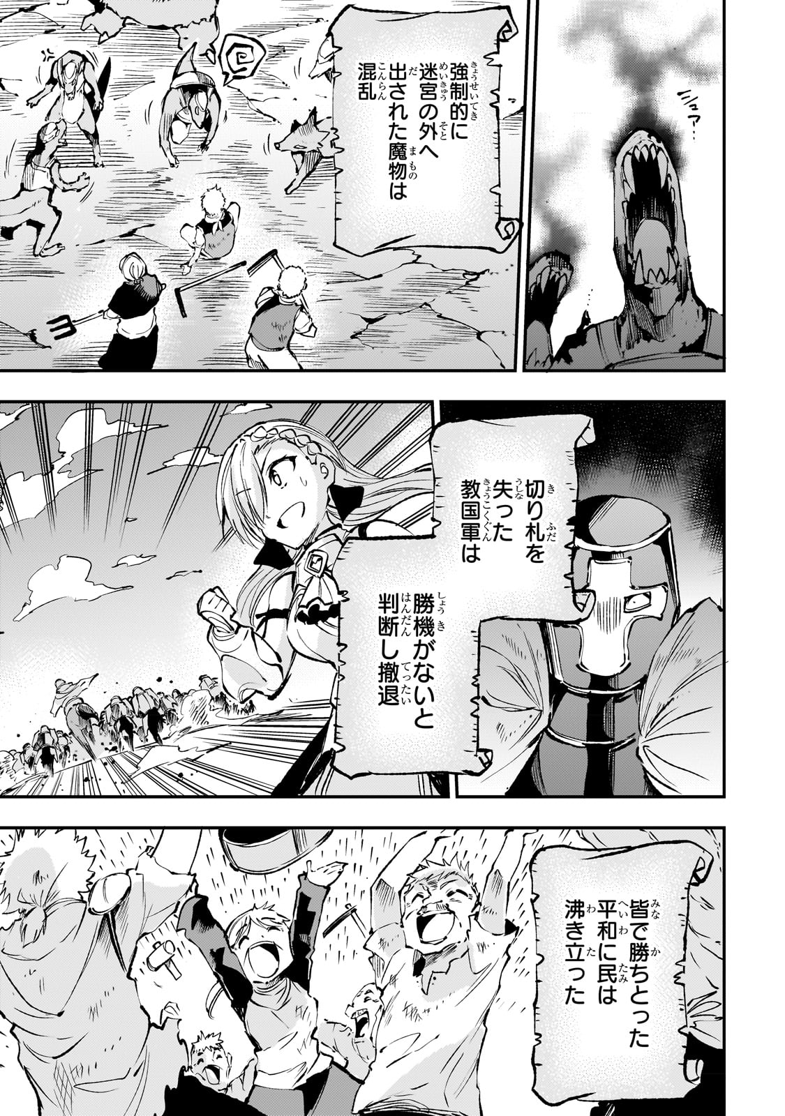 Hitoribocchi no Isekai Kouryaku Chap 184 - Next Chap 185