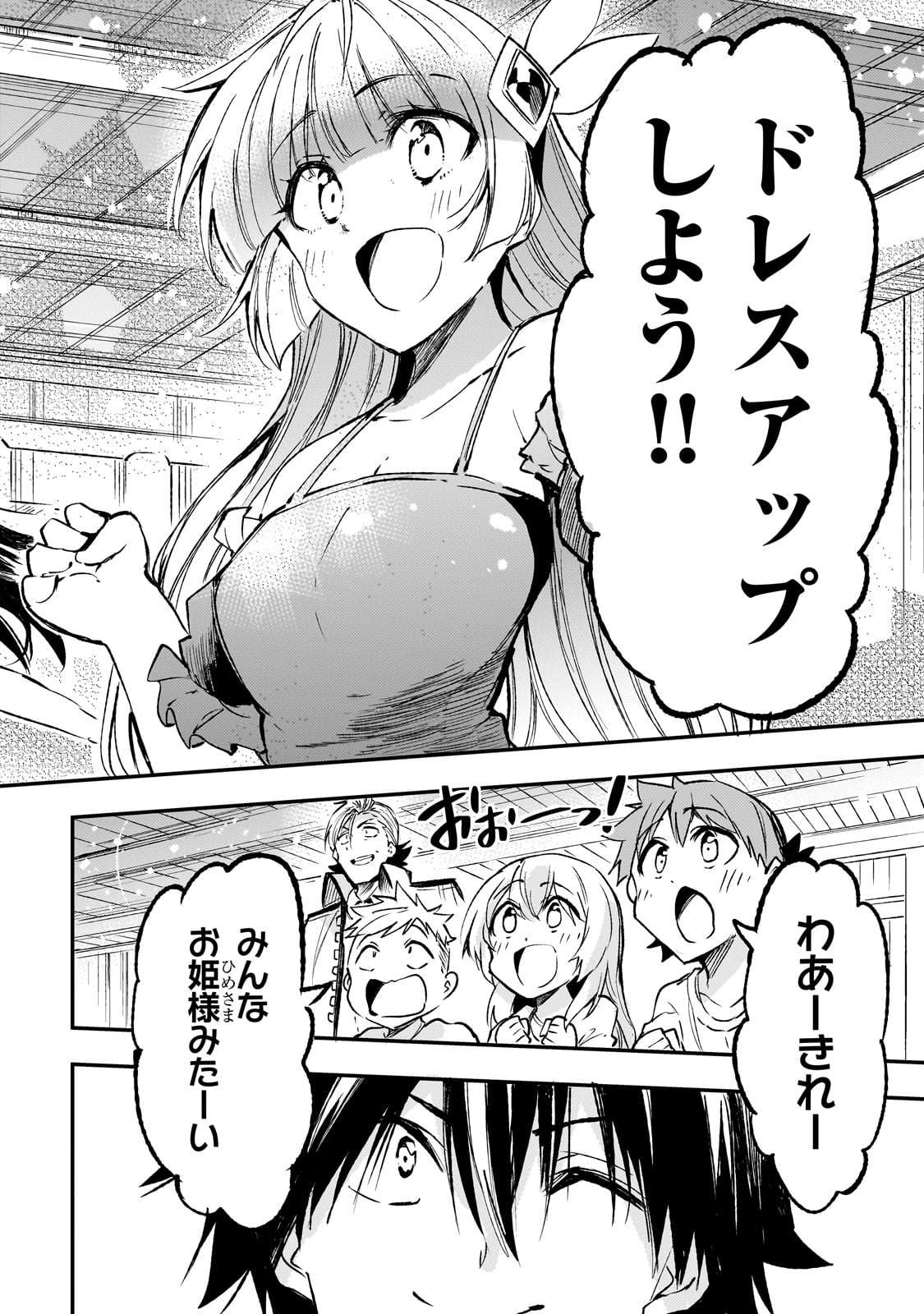 Hitoribocchi no Isekai Kouryaku Chap 189 - Next Chap 190