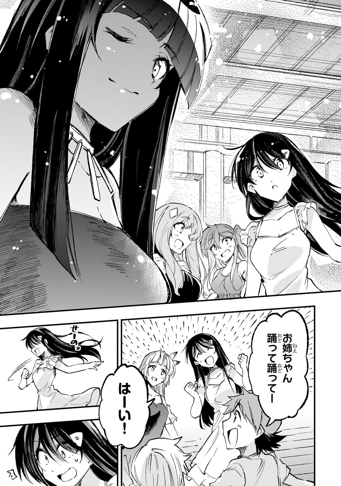 Hitoribocchi no Isekai Kouryaku Chap 189 - Next Chap 190
