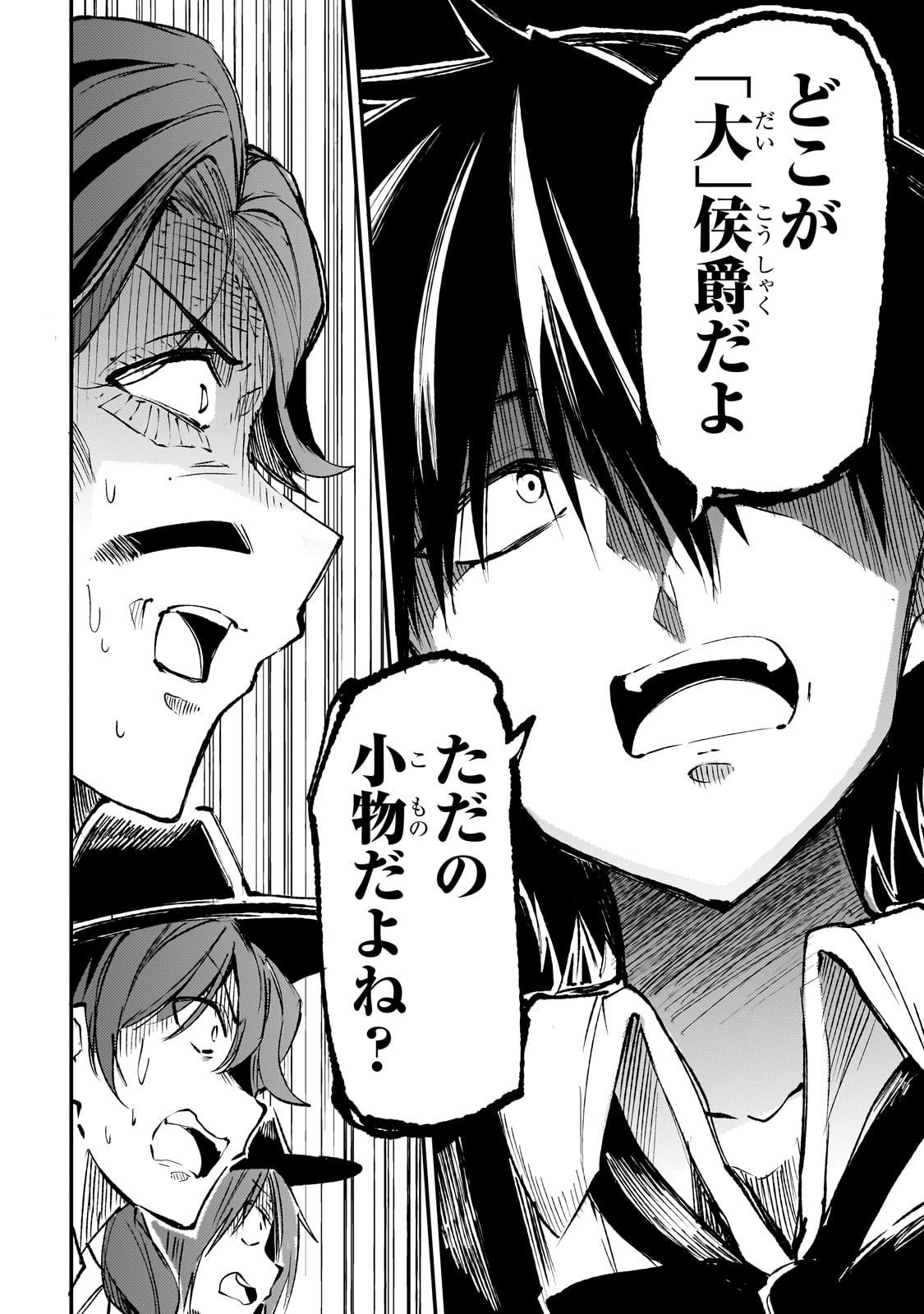 Hitoribocchi no Isekai Kouryaku Chap 193 - Next Chap 194