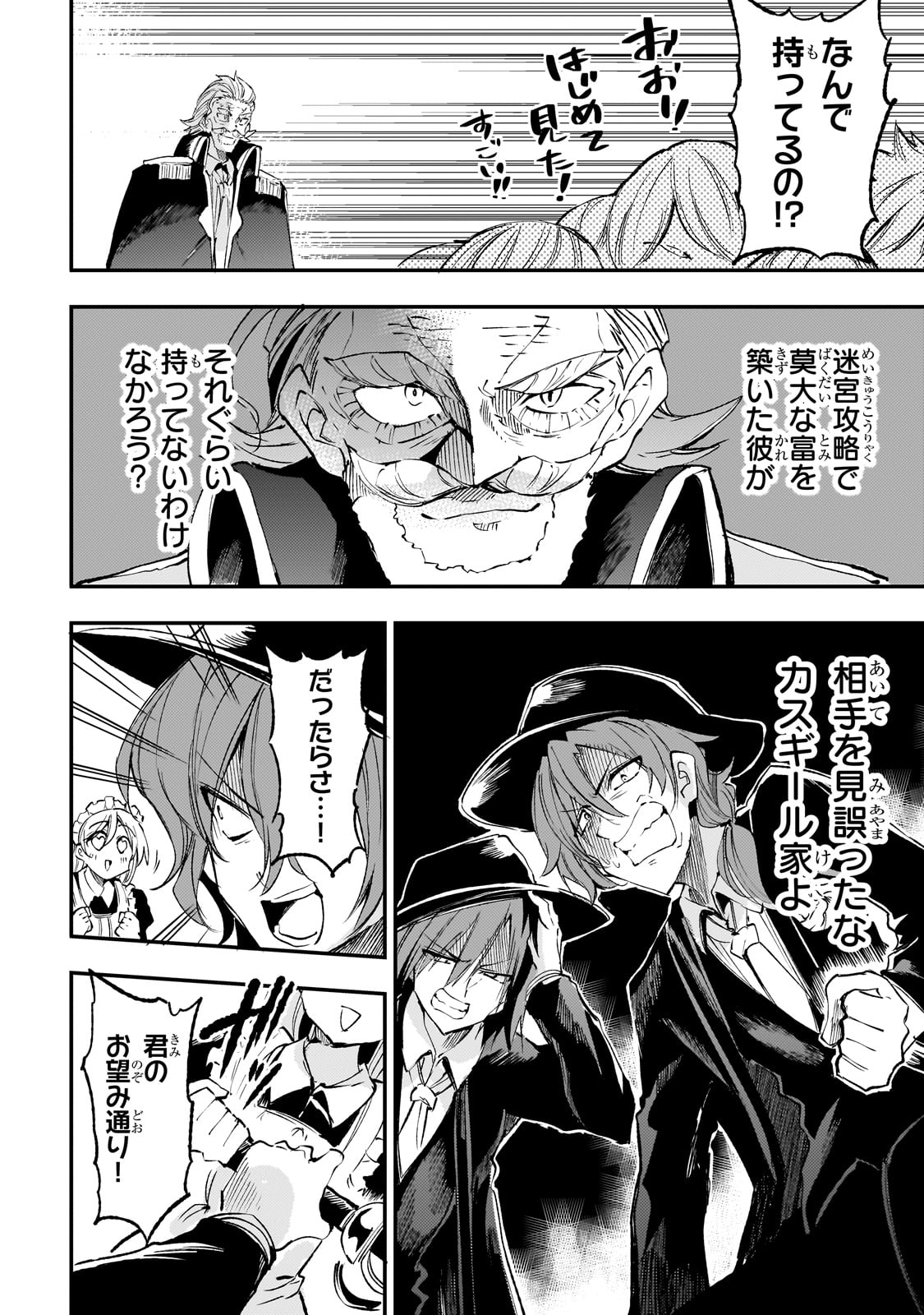 Hitoribocchi no Isekai Kouryaku Chap 193 - Next Chap 194