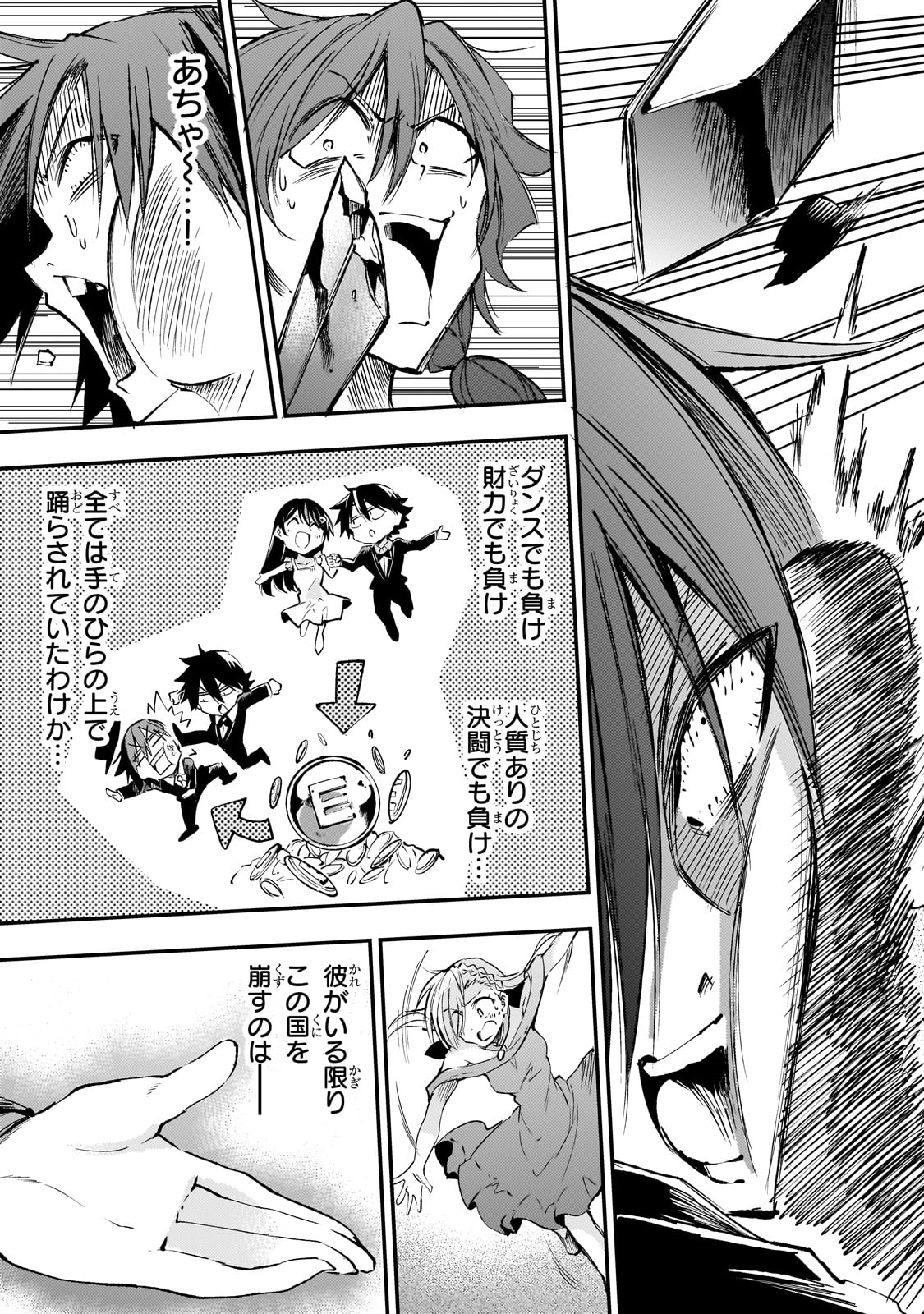 Hitoribocchi no Isekai Kouryaku Chap 193 - Next Chap 194