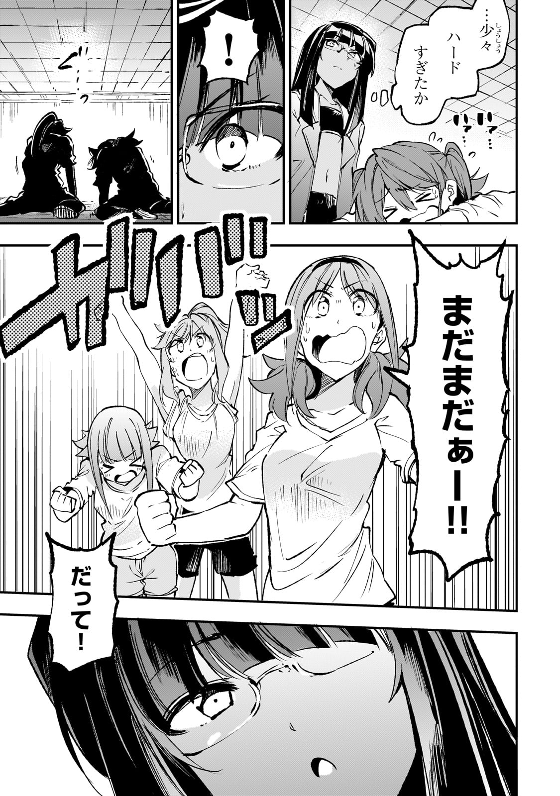 Hitoribocchi no Isekai Kouryaku Chap 190 - Next Chap 191