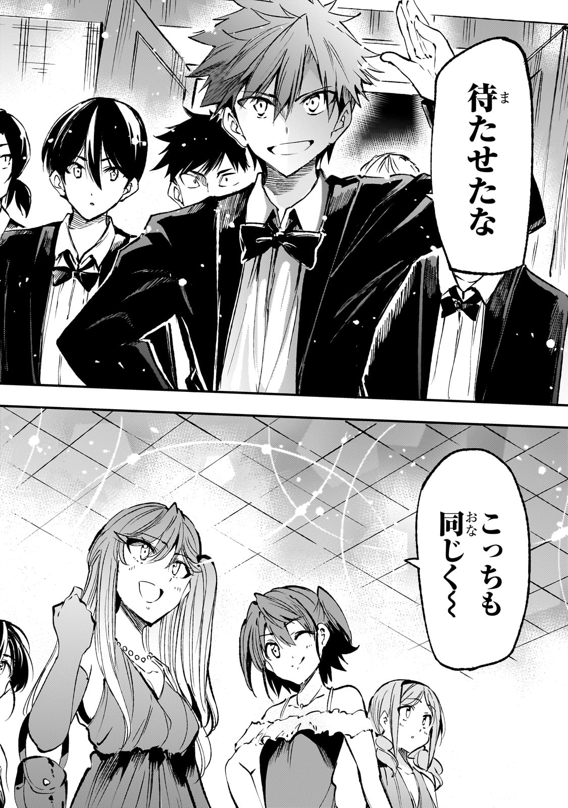 Hitoribocchi no Isekai Kouryaku Chap 190 - Next Chap 191