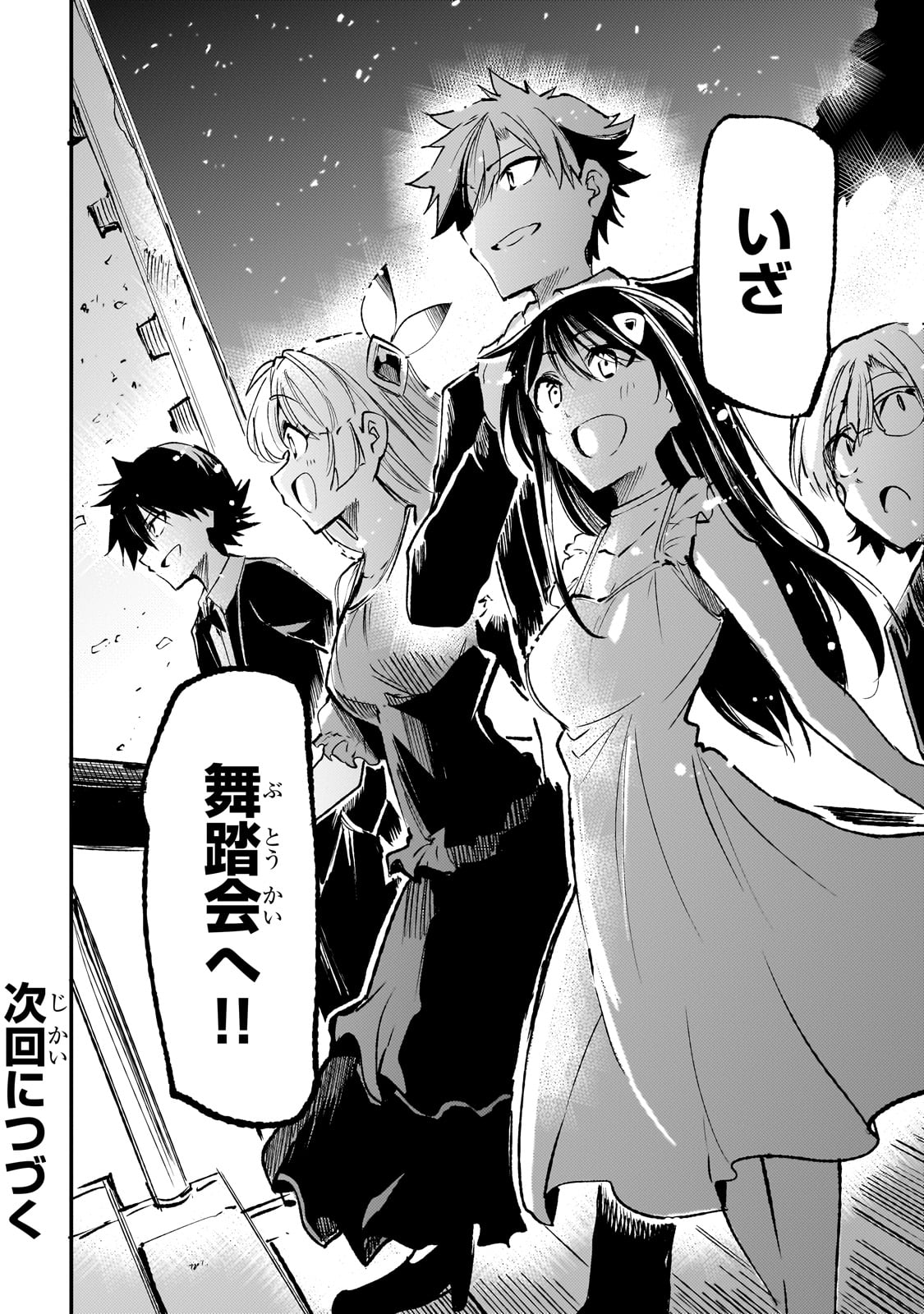 Hitoribocchi no Isekai Kouryaku Chap 190 - Next Chap 191