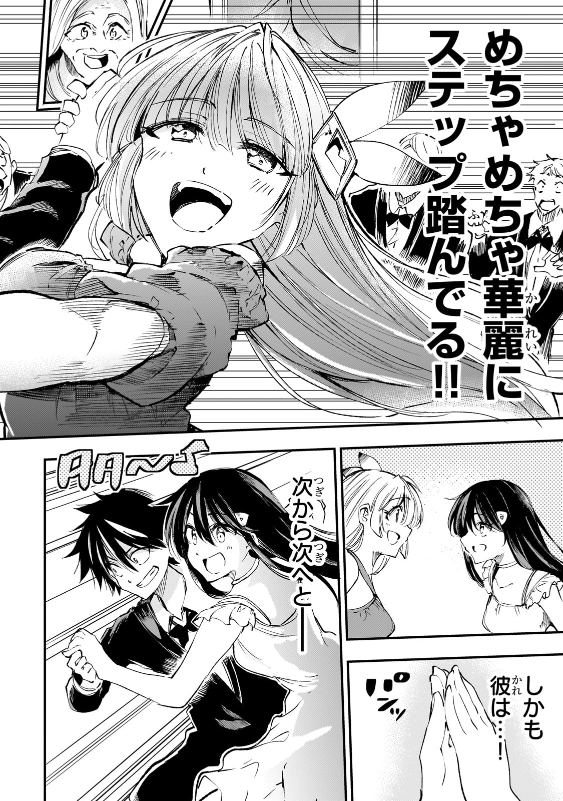 Hitoribocchi no Isekai Kouryaku Chap 192 - Next Chap 193
