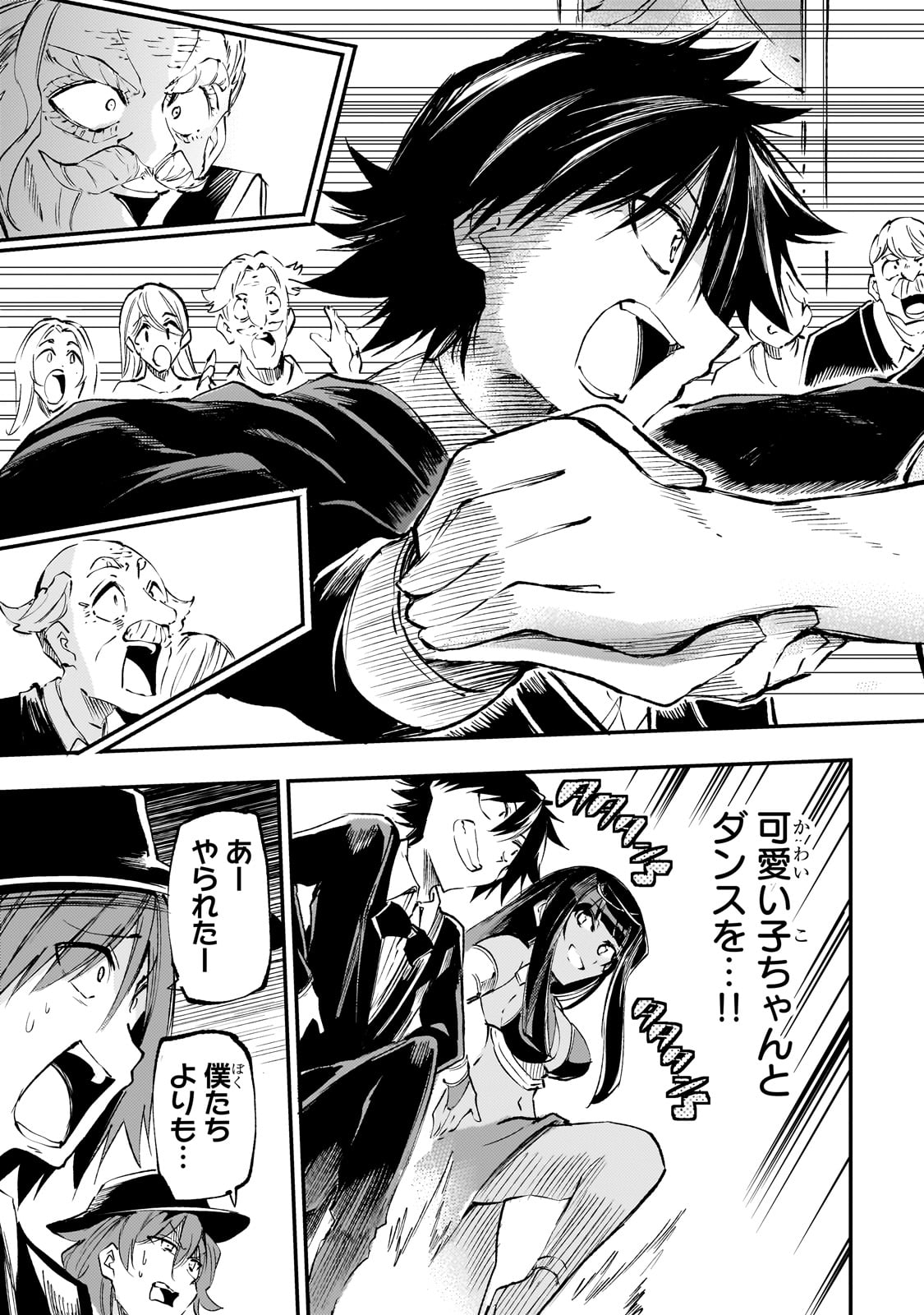 Hitoribocchi no Isekai Kouryaku Chap 192 - Next Chap 193