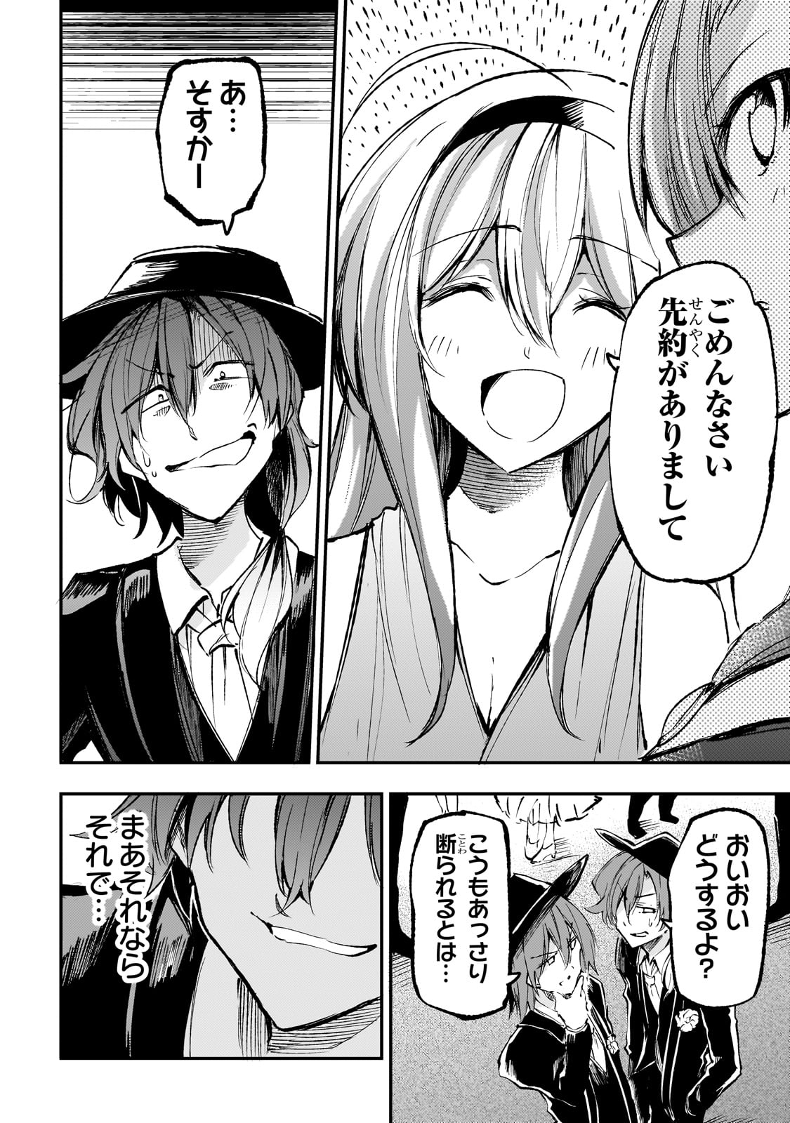 Hitoribocchi no Isekai Kouryaku Chap 192 - Next Chap 193