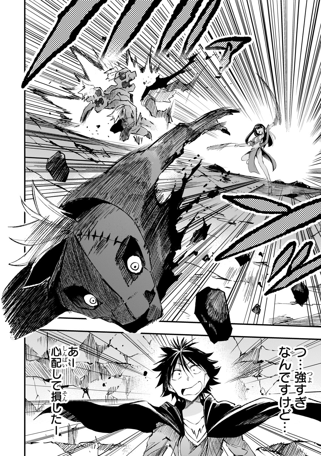 Hitoribocchi no Isekai Kouryaku Chap 197 - Next Chap 198