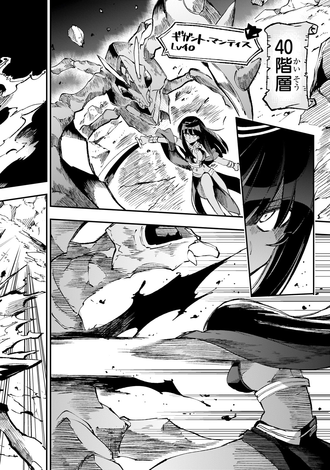 Hitoribocchi no Isekai Kouryaku Chap 197 - Next Chap 198