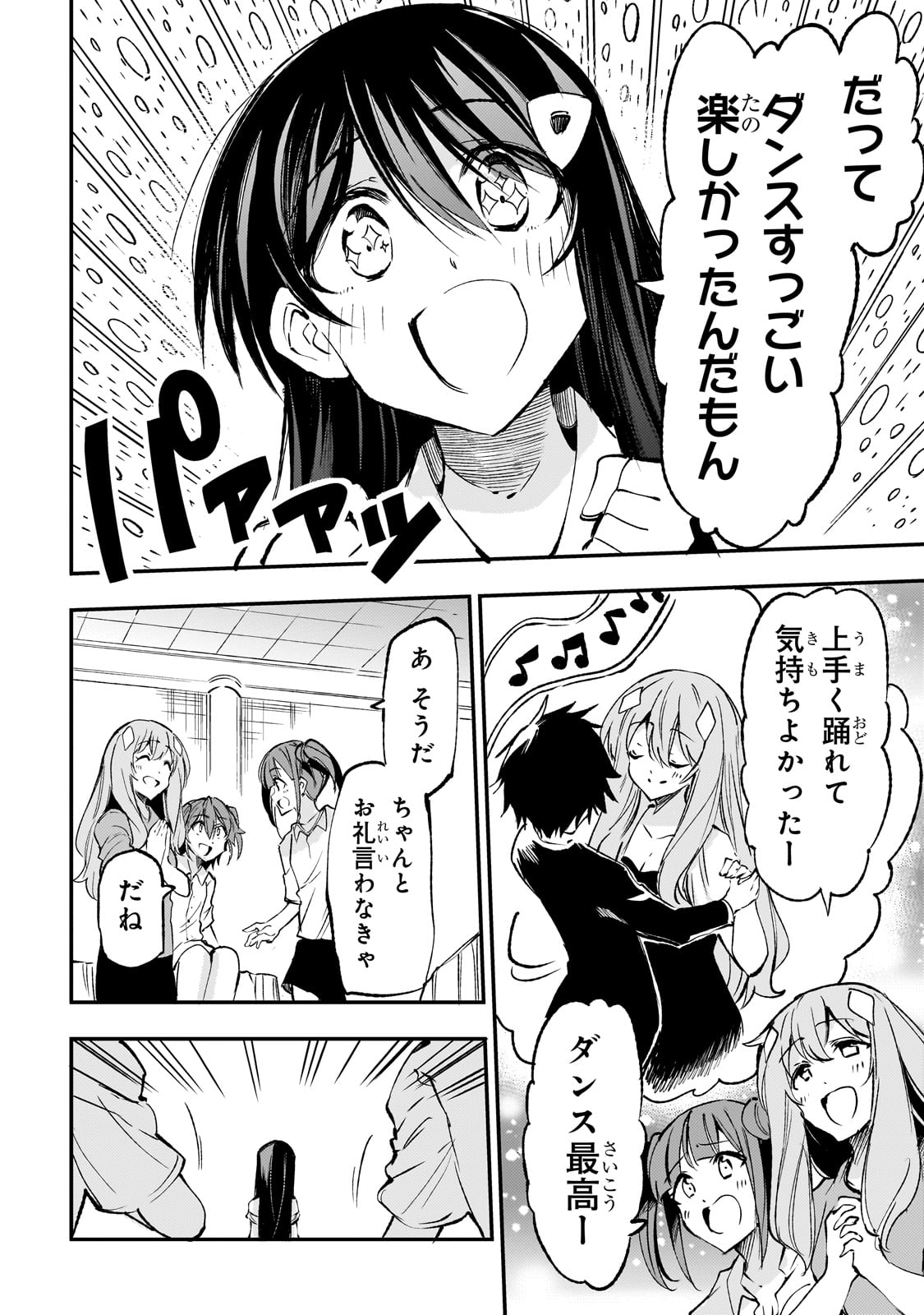 Hitoribocchi no Isekai Kouryaku Chap 194 - Next Chap 195
