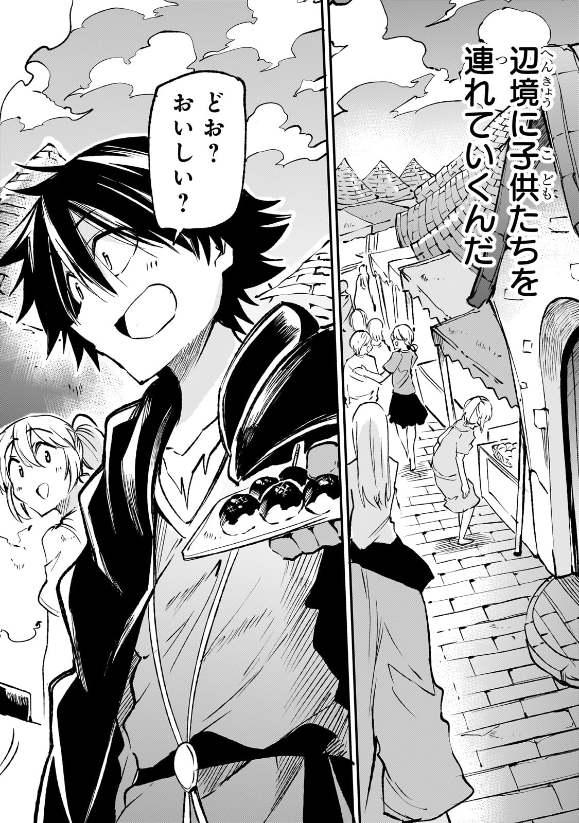 Hitoribocchi no Isekai Kouryaku Chap 194 - Next Chap 195