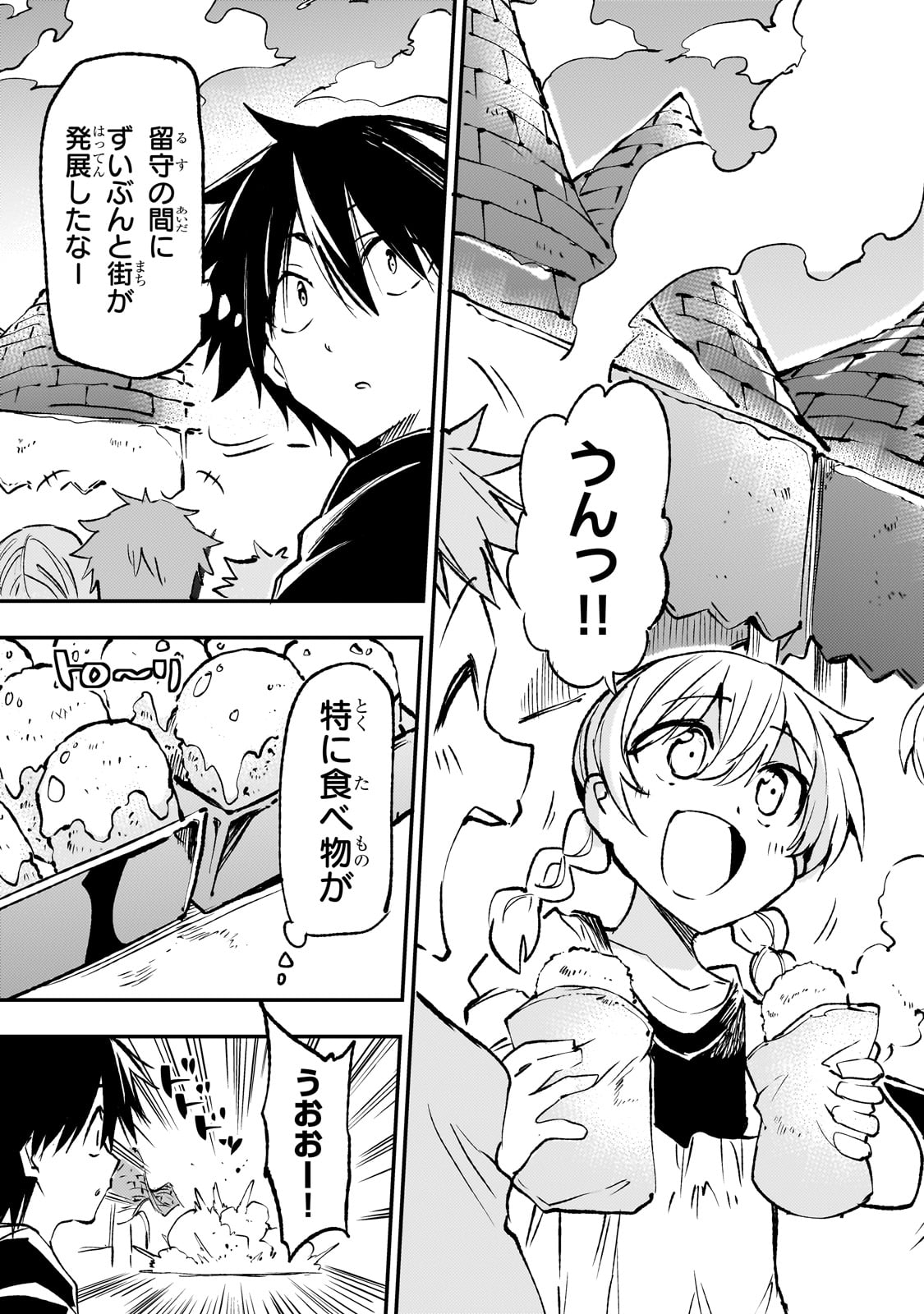 Hitoribocchi no Isekai Kouryaku Chap 194 - Next Chap 195