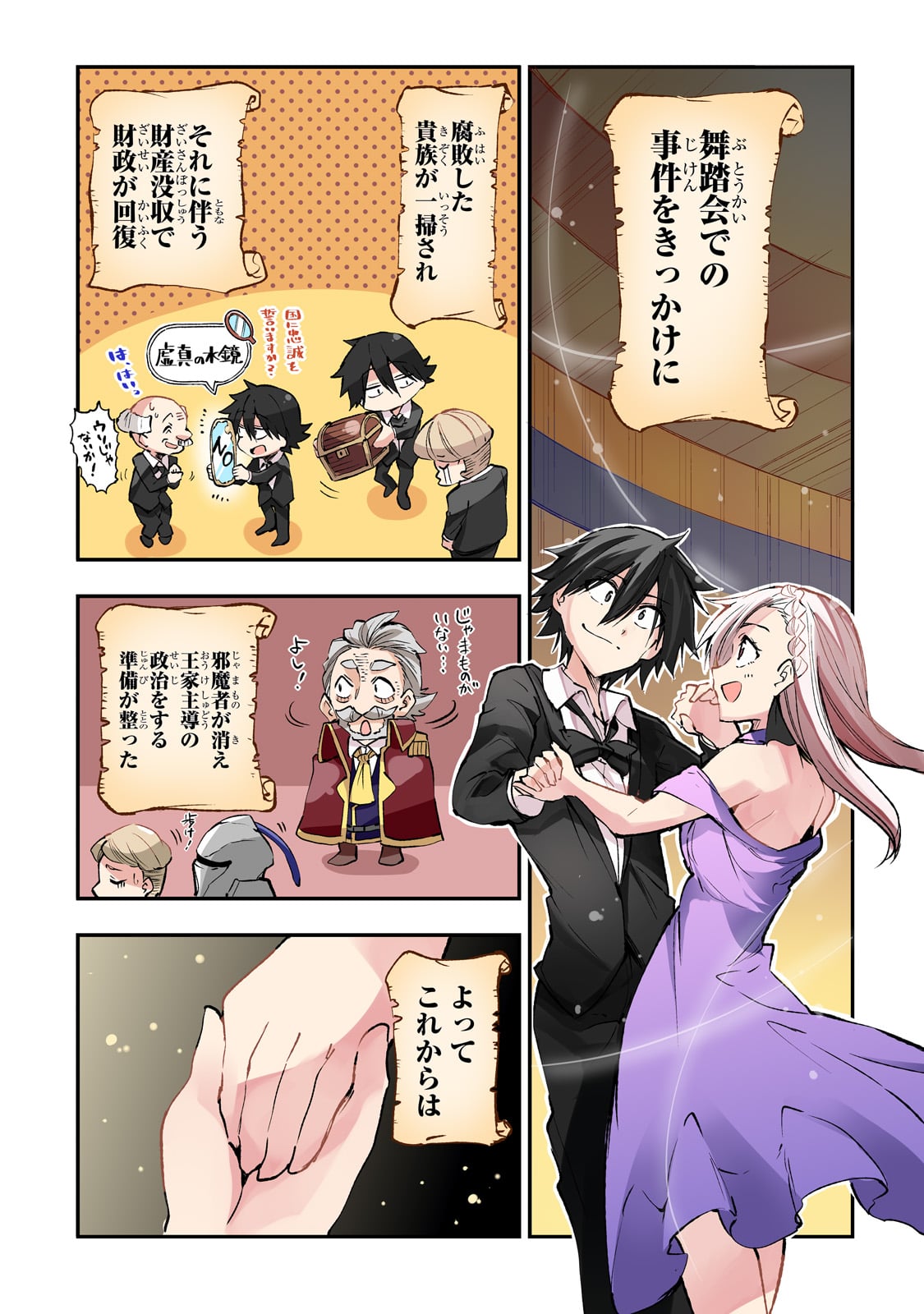 Hitoribocchi no Isekai Kouryaku Chap 194 - Next Chap 195