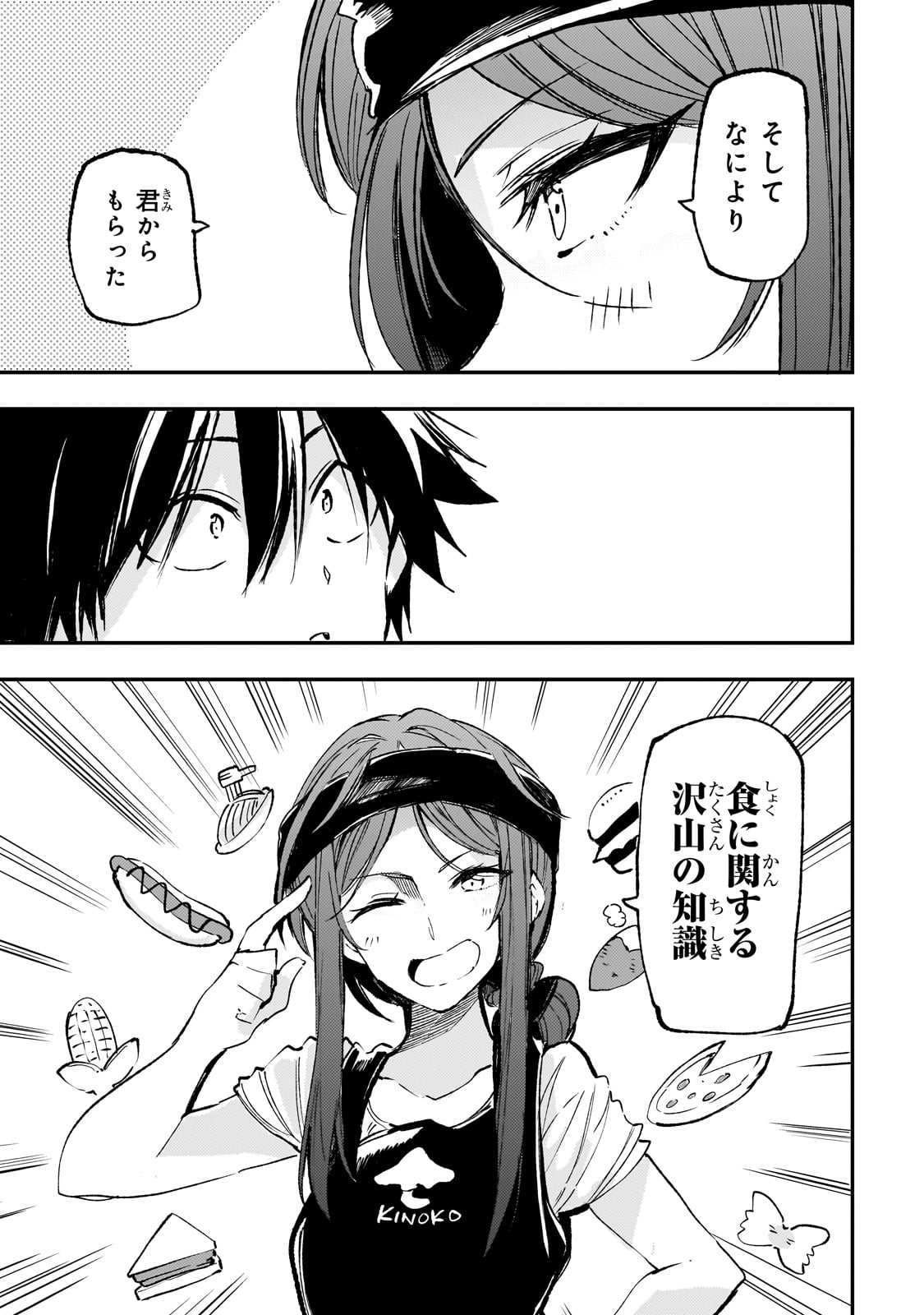 Hitoribocchi no Isekai Kouryaku Chap 195 - Next Chap 196