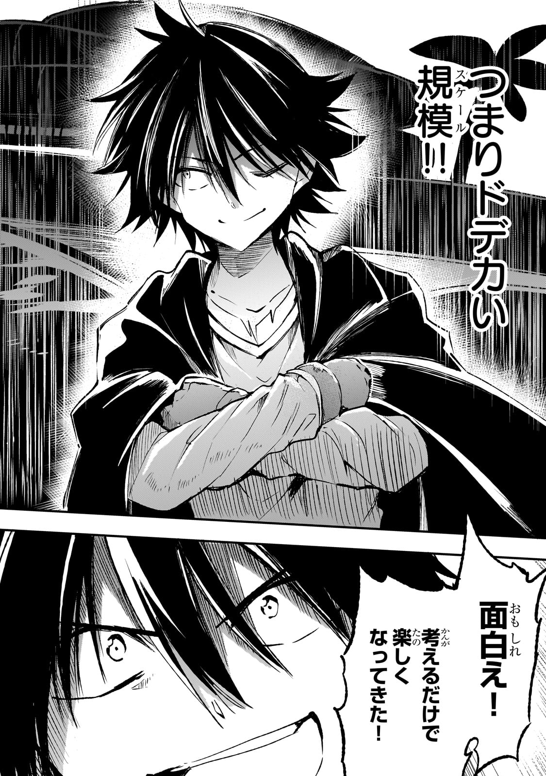 Hitoribocchi no Isekai Kouryaku Chap 195 - Next Chap 196