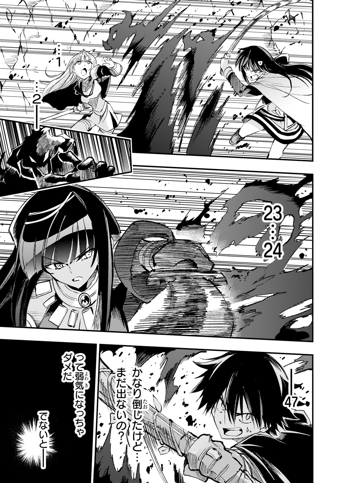 Hitoribocchi no Isekai Kouryaku Chap 198 - Next Chap 199