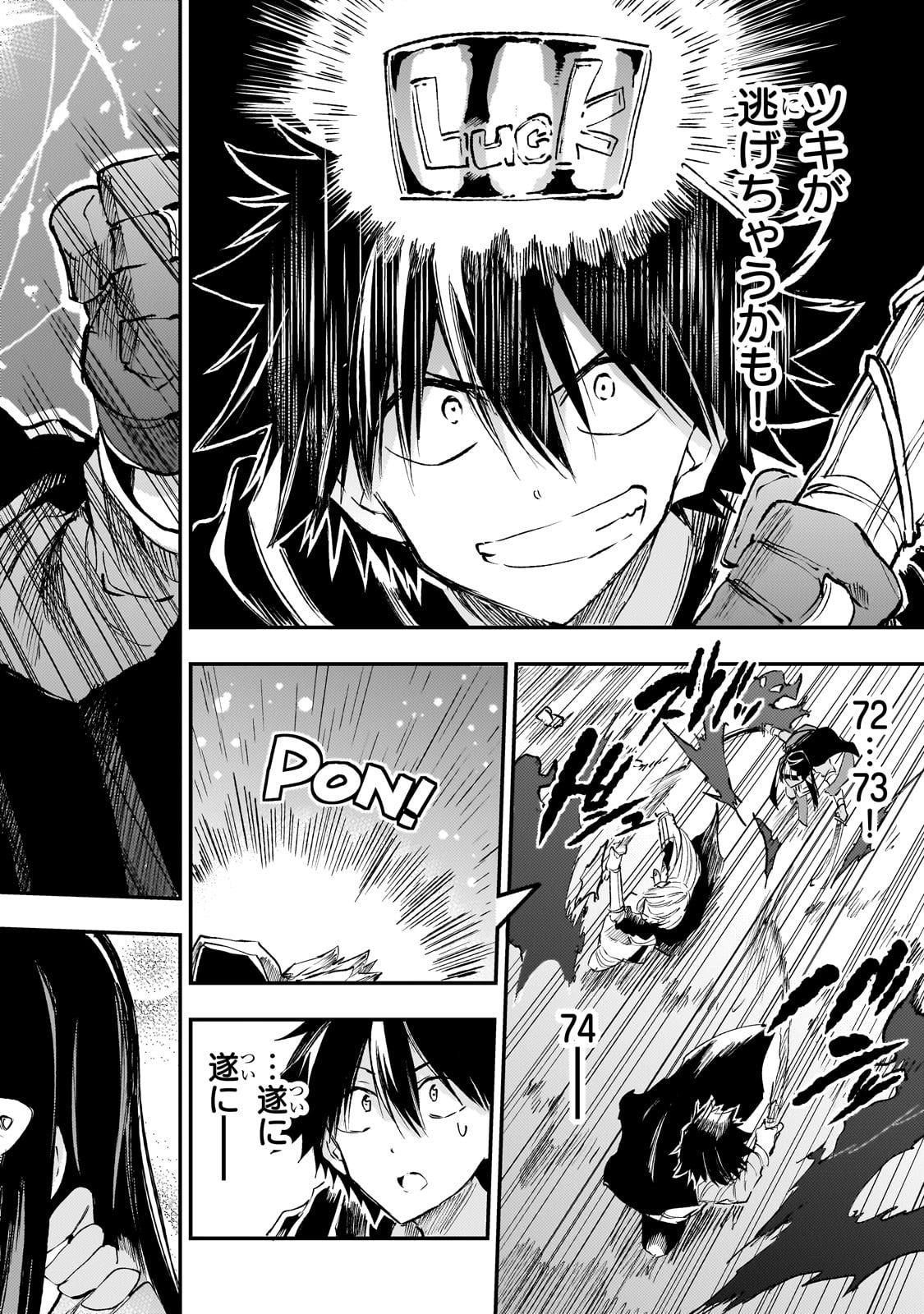 Hitoribocchi no Isekai Kouryaku Chap 198 - Next Chap 199