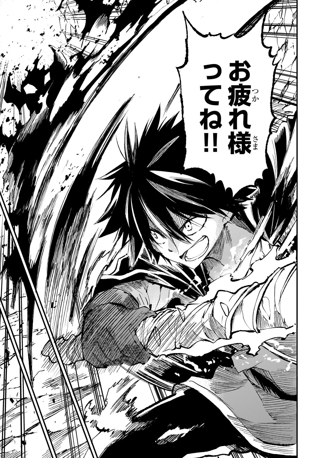 Hitoribocchi no Isekai Kouryaku Chap 198 - Next Chap 199