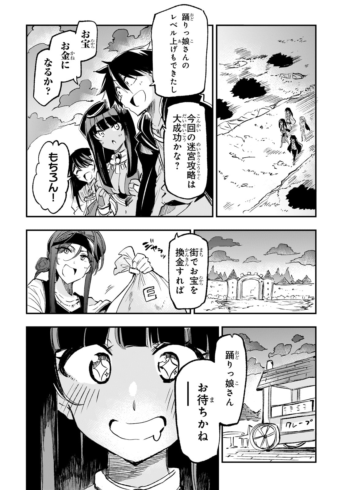 Hitoribocchi no Isekai Kouryaku Chap 198 - Next Chap 199